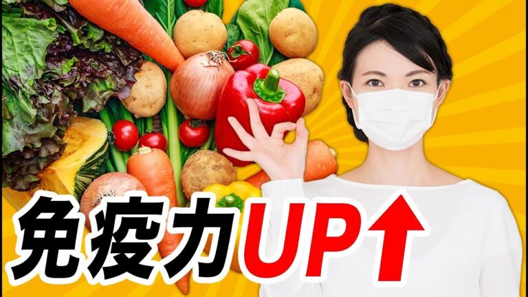 【風邪対策】風邪予防に役立つ食べ物とは？免疫力を高めて冬に負けない体作り