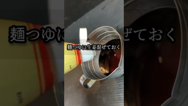 茄子と油揚げは最強の組み合わせや！