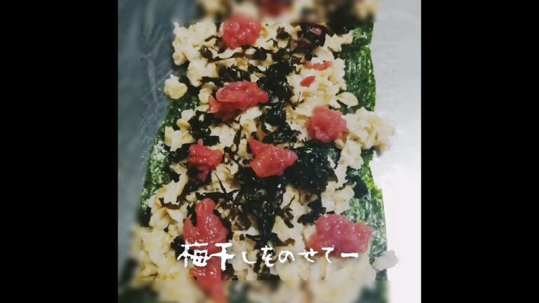 【簡単オートミール】オートミール　おにぎり　梅しそわかめ　#shorts #ダイエットレシピ #オートミール