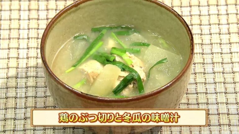 うんまかレシピ「鶏のぶつ切りと冬瓜の味噌汁」