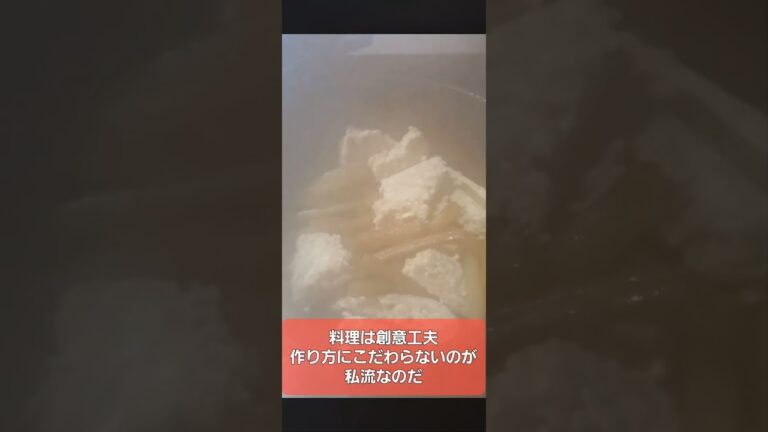竹の子とふき、テンペの煮物