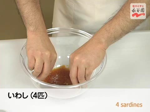 【永谷園】生姜レシピNo.052 いわしのパン粉揚げしょうが風味