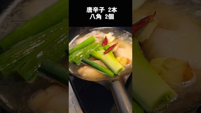 豚の角煮より旨い。豚足の中華風八角煮 レシピは説明欄。