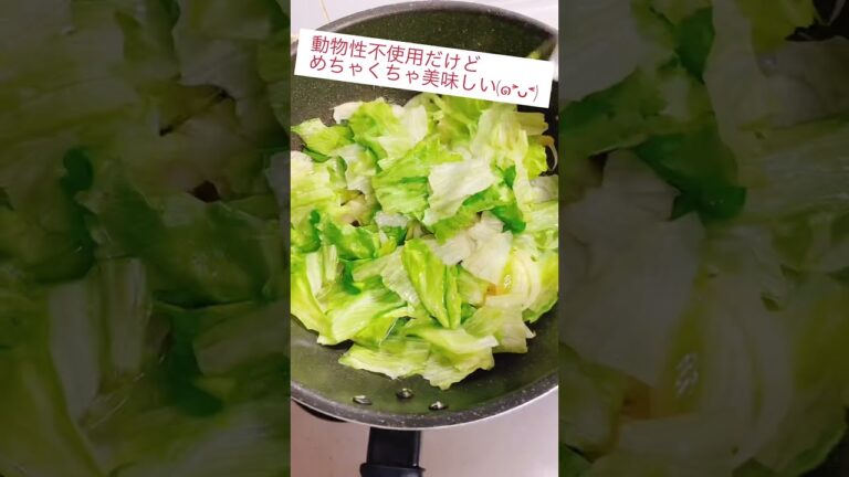 キノコとレタスのクリームパスタ#ライスパスタ#グルテンフリー #動物性不使用