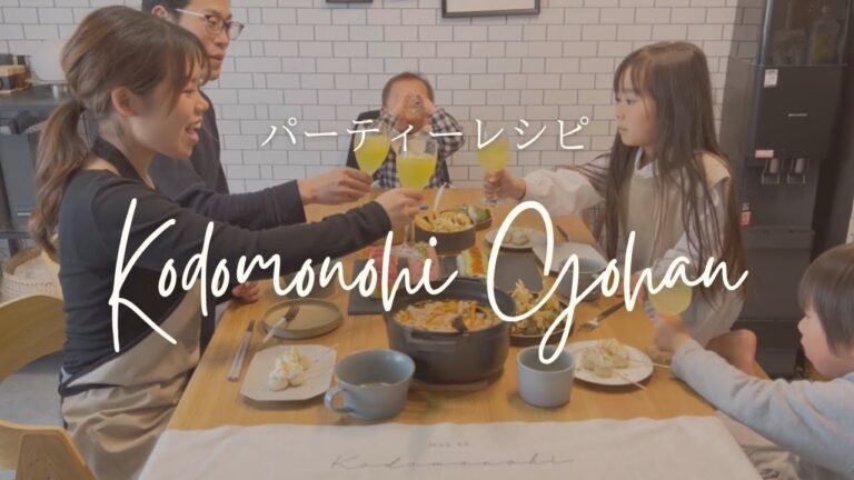 こどもの日パーティーレシピ｜鯉のぼりロール寿司｜白玉串｜豚汁｜ポテサラ｜2色のゼリー