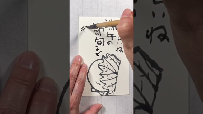柏餅の絵手紙を描きました。 #shots #絵手紙 #柏餅