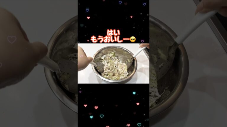 冷蔵庫にキャベツあまってる人みてね😄すぐできるもう一品‼️ #パート主婦 #副菜 #キャベツレシピ #浅漬け #shorts