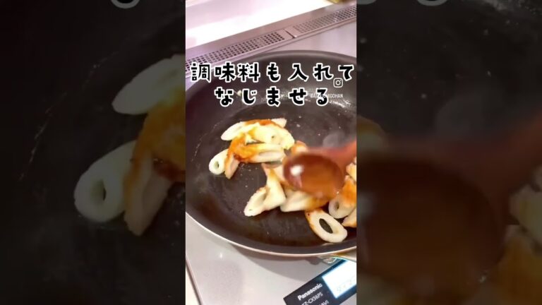 ちくわのオイマヨ炒め。#ちくわ#副菜 #お弁当 #おうちごはん #ズボラ飯 #料理 #簡単レシピ #主婦 #弁当 #手抜き弁当 #料理初心者 #朝ごはん