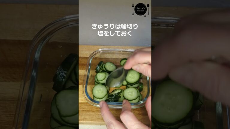ワサビ香る☆和風な春雨サラダ