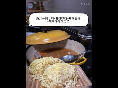 おうちで豚骨味噌ラーメン 残り物レシピ