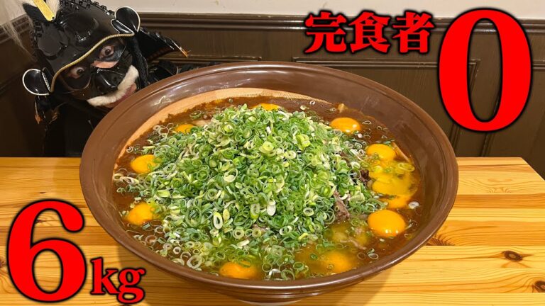 【大食い】濃厚とろとろ!!デカ盛り牛すじカレーうどん!!カレーは飲み物でもうどんはすすれ!?【本場大阪串揚げ絆】【武士飯】