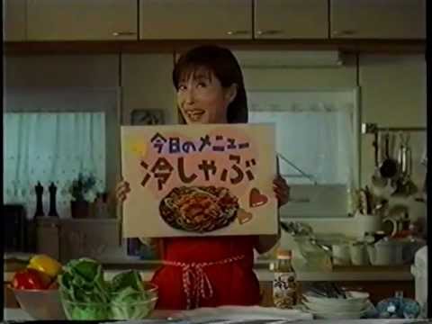 冷しゃぶドレッシング ごまみそ CM(2001)