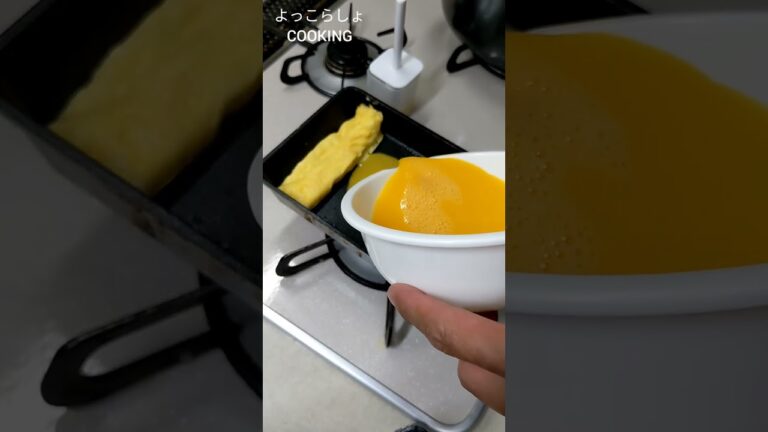 【甘い卵焼き】の作り方でフライパンを位置さえちゃんと確認すれば初心者の方でも間違いなく出来ちゃいます！
