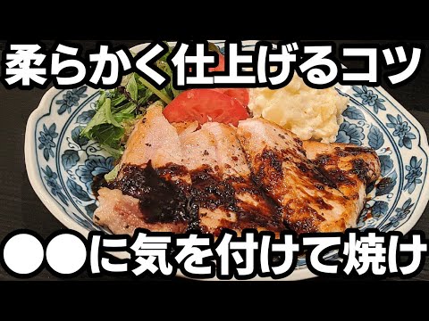 トンテキの作り方！簡単に柔らかく仕上げる焼き方のコツ（ポークステーキ）