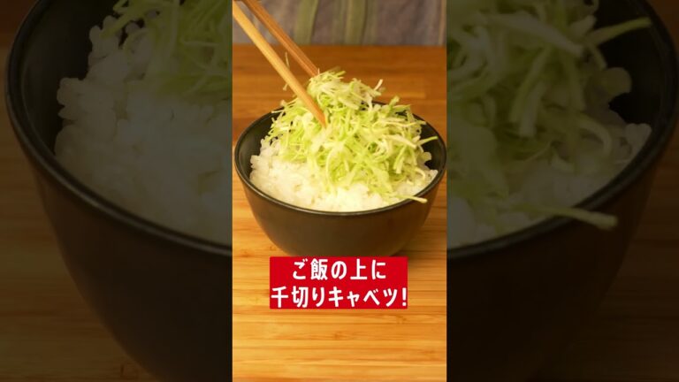 ベビースターキャベマヨ卵かけご飯