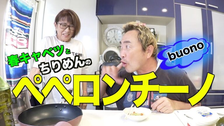 【晩ごはん】春キャベツとジャコのペペロンチーノ！