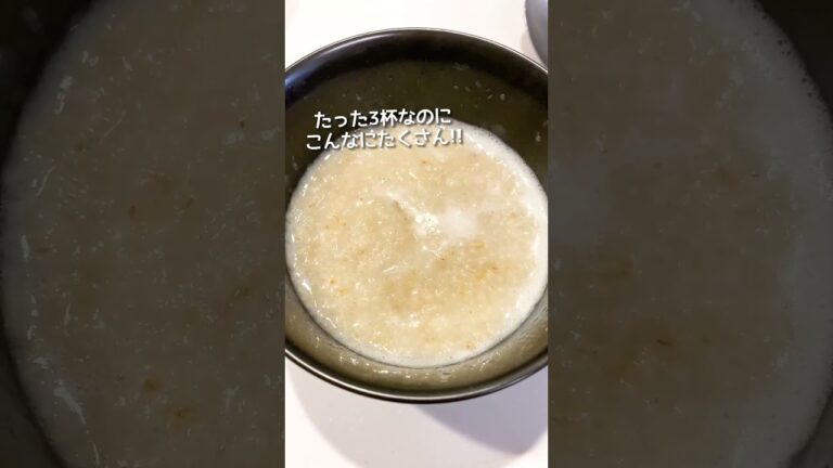 ダイエット中に小腹が空いた時はお茶漬けがおすすめ！ #Shorts