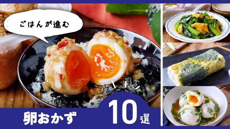 【卵おかずレシピ10選】卵料理いろいろ！卵焼きや煮卵も♪｜macaroni（マカロニ）