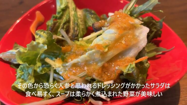 【今が旬の牡蠣のパスタ】#798 ランチはドリンク・サラダ・スープがついてサービス満点。旬を味わう！牡蠣と小松菜の日替わりパスタ。(CONA BACCA 府中店)