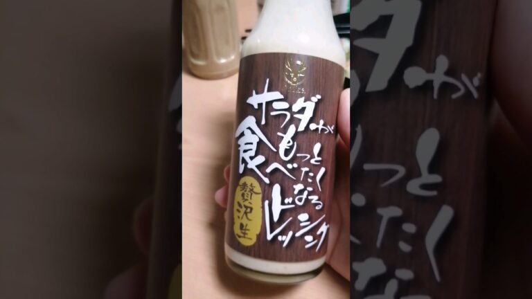 オジカ サラダがもっと食べたくなるドレッシング(たっぷり国産玉ねぎ・贅沢生)