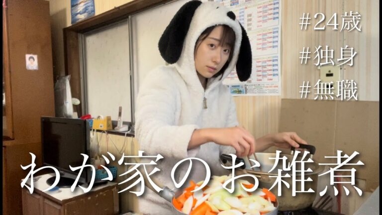 【お雑煮】亡き母の思い出の味を再現してみました