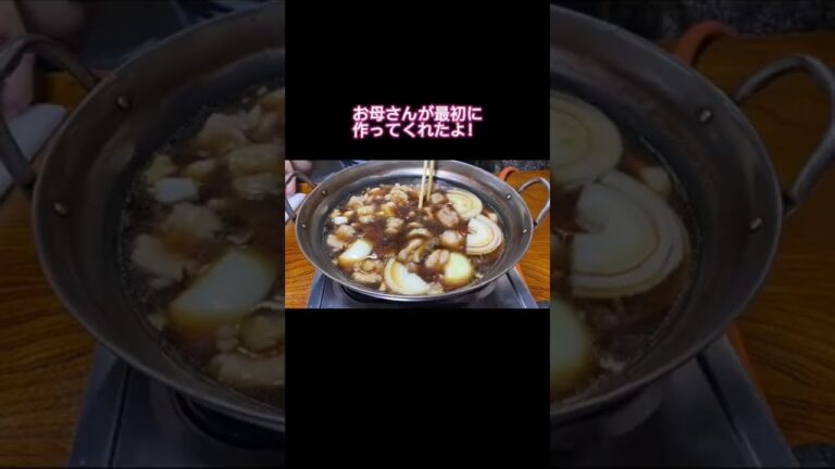こんな食べ方初めて！卵で食べるもつ鍋！