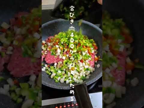 【15秒料理】ピーマンたっぷりヘルシーグラタン【実家から送られてきた野菜を大量消費】#shorts #料理動画 #ダイエット
