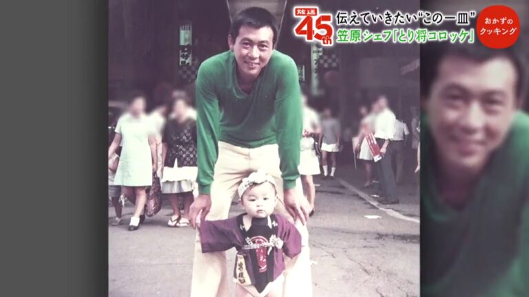 おかずのクッキング　土井善晴の「カレー豚パセリそぼろ・煮卵」／笠原将弘の「とり将コロッケ」　2019年4月6日放送分