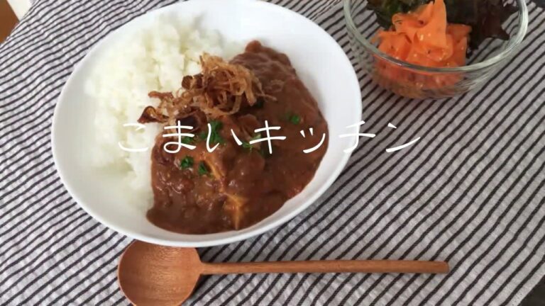 ひとり最高！我が家ランチ【トマトチキンカレー】