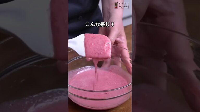 傷んだイチゴでもOK！材料3つで超簡単になめらか濃厚イチゴアイスを作る方法 綺麗なピンクで母の日にもおすすめ🍓　#shorts