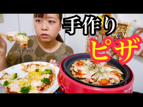 【めっちゃ美味い！】オートミールでチーズたっぷり具沢山ピザ作ってみた！〜海老ブロッコリーコーン、茄子トマトベーコン〜【大満足】
