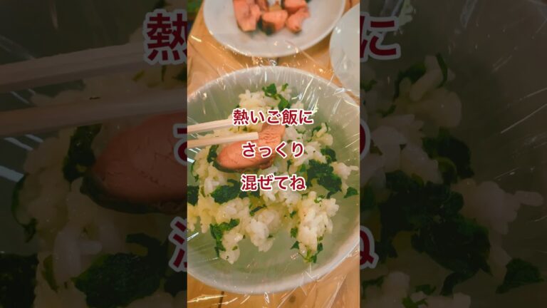 no.31 大葉たっぷり鮭おにぎり！