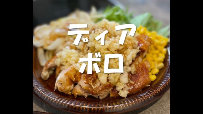 【サイ〇リヤさんありがとう】チキンステーキ  #shorts