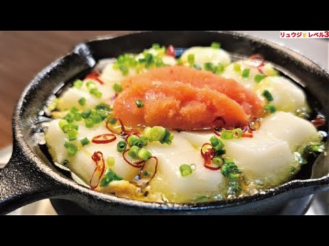 俺が今までで一番ウマいと思った秘伝のお餅の食べ方教えてやんよ【油煮餅】