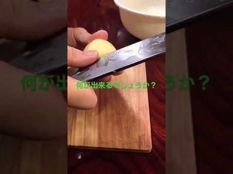 【和食】ジャガイモが！？#shorts