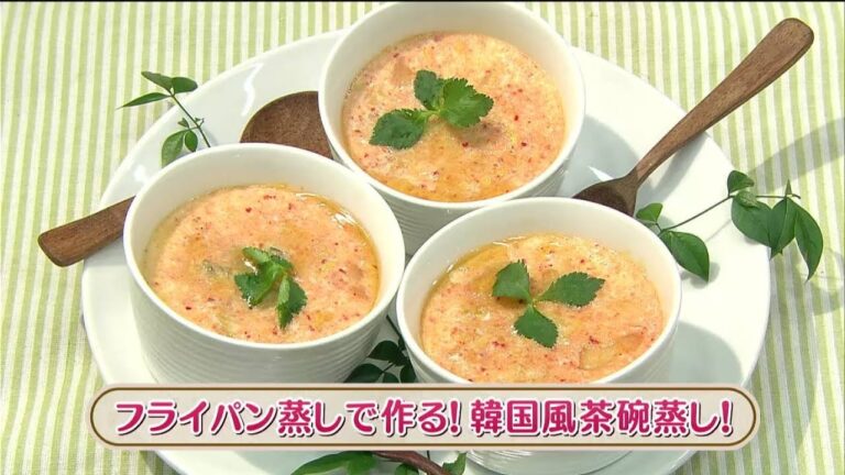 ラクうまゴハン「フライパン蒸しで作る！韓国風茶碗蒸し！」