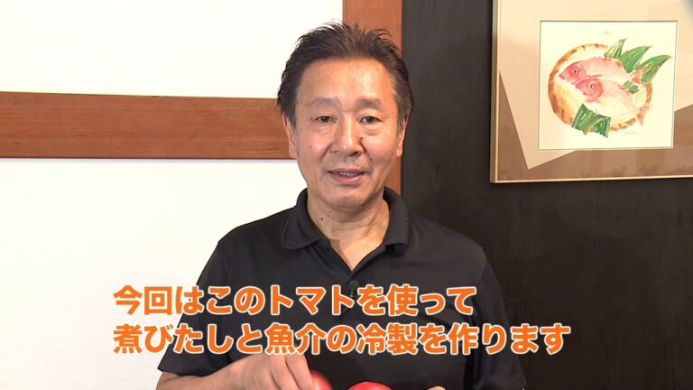 みどりとれたてレシピ　♯９　トマト冷やし煮びたしと魚介の冷製