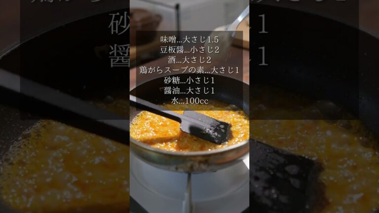 スタミナにんにく味噌鍋の作り方 #shorts #簡単レシピ #鍋