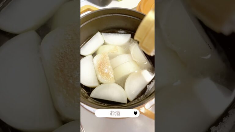 【Staub】いか大根🦑グルテンフリー