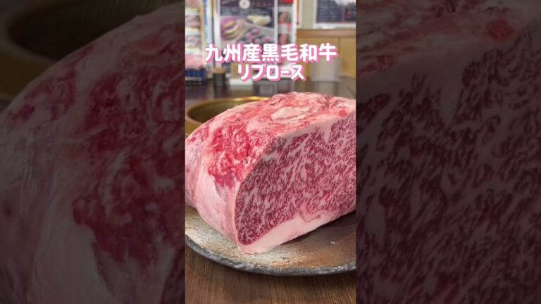 肉、玉子、ご飯、最高の組み合わせ！！焼肉工房シンキ名物『すき焼き風上ロース』を食べてみよう！