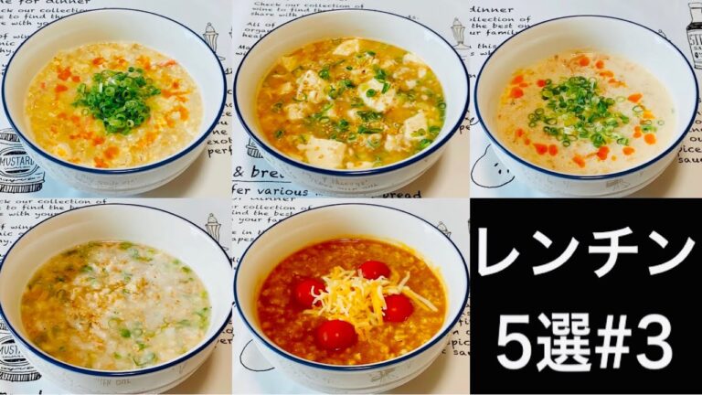 【レンジで超簡単】レンチン第3弾！オートミールレシピ5選【ズボラ飯】