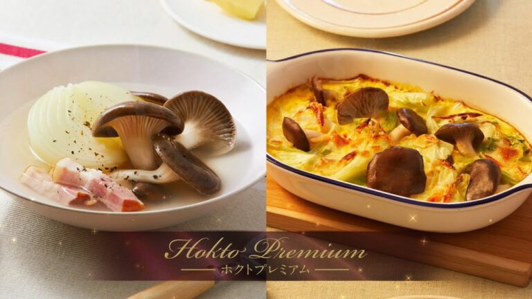 【3月】霜降りひらたけレシピ　新玉ねぎの味わいスープ/春キャベツのキッシュ