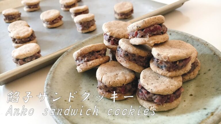 そば粉の餡子サンドクッキーの作り方　How to make Anko Sandwich Cookies