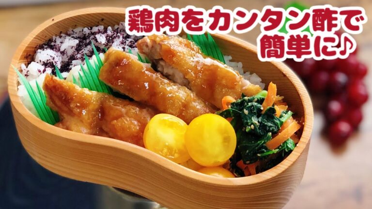 【お弁当作り・カンタン酢で簡単弁当作り】ENG sub lunch bento box ほうれん草の胡麻和え
