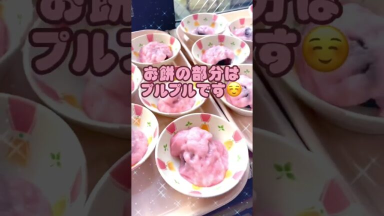 ひな祭りメニュー🎎#老健 #介護老人保健施設 #さかき光陽 #ひなまつり