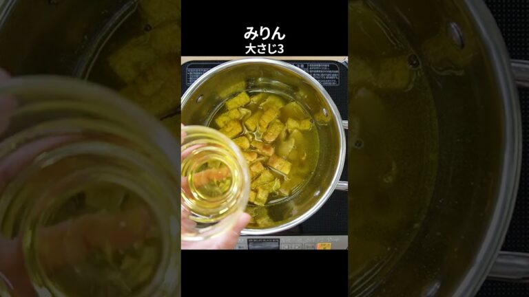 【グルテンフリー】無添加のカレーパウダーでつくる簡単カレーうどん #shorts #ショート