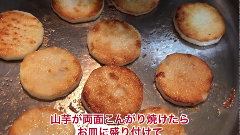 1品.com  山芋ステーキの明太バターソース乗せ♪