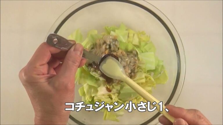 21 06_あさりとキャベツのうま辛