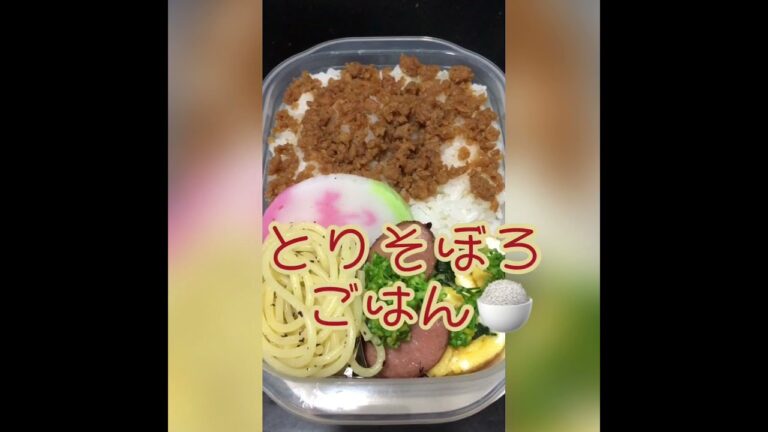 ももりんのお弁当 2022.01.06