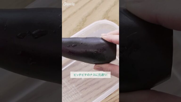 鮮度が落ちた食品を復活させる方法 なす・きゅうり・大根